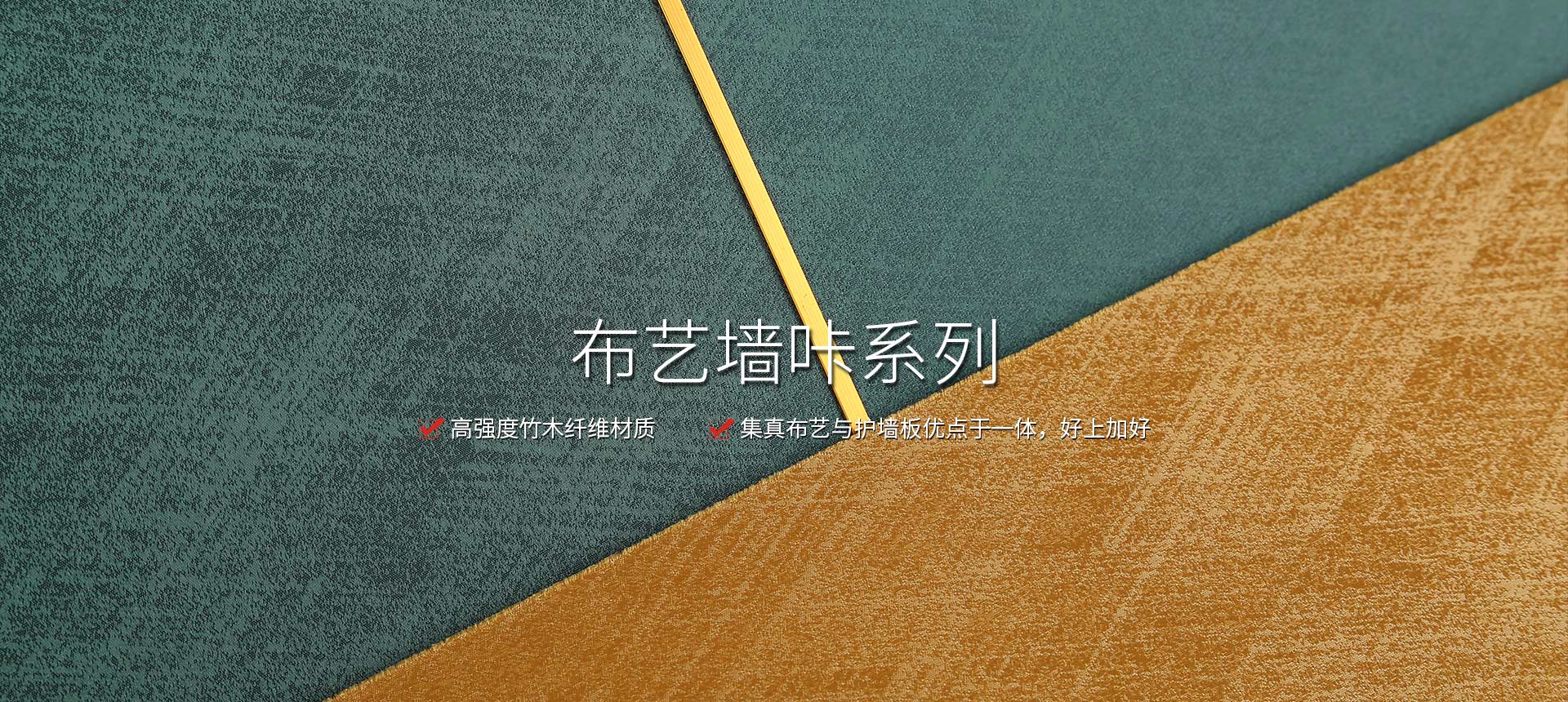 武漢鎖扣無縫板